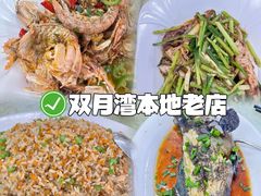 -滑记海鲜饭店·老字号(海鲜街店)