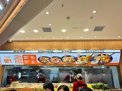-醉人椒麻辣香锅(王府井喜悦店)