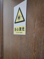 -北京米扬丽格医疗美容·联合丽格鼻整形中心