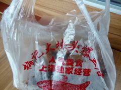 -梅记大块头爆鱼店(乍浦路店)