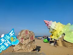 -天津东疆湾沙滩景区