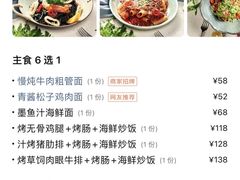 -CRAZYONES西班牙海鲜饭(上海美罗城店)