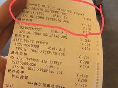 -NIKE上海青浦优选体验店