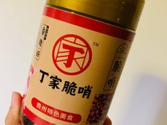 -丁家脆哨(民生路店)