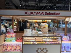 -Olé精品超市(南宁万象城店)