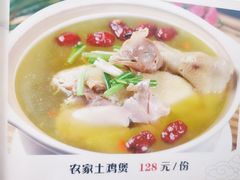 农家土鸡汤-灵福缘私房菜·农家菜(拈花湾·灵山大佛必推店)