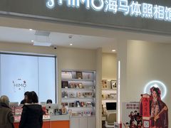 -海马体照相馆(广州新世界云门New park店)