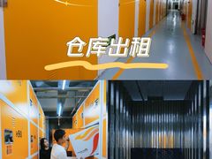 -安东易迷你自助仓储寄存仓库(杨浦店)