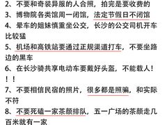 -长沙火车站(地铁站)