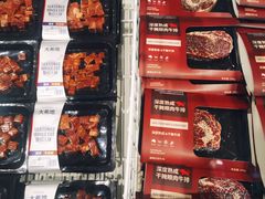 大夕地撒娇牛肉粒-盒马鲜生(双清路店)
