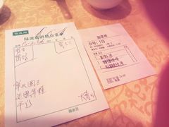 账单-绿波廊(豫园店)