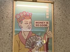 -馔豚·台北菜专门店(深圳湾万象城店)