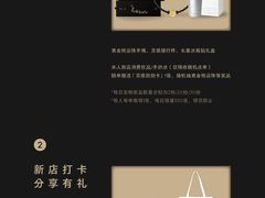 -喜茶(深圳万象城黑金店)
