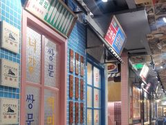 -姜胖胖无限自助烤肉(凯德天府店)