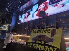 -黄门火锅(梦时代店)