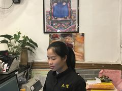 大堂-民信老铺(东方广场店)