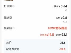-越南牛肉河粉餐厅(书院巷店)