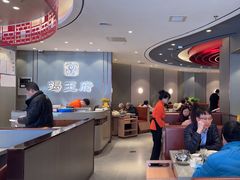 -蝎王府羊蝎子(西直门店)