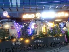 -大族广场Mall&More