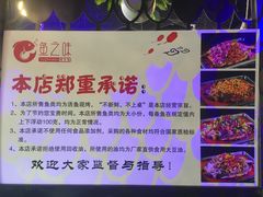 -问渔烤鱼(回龙观总店)