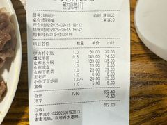 -3号仓库(幸福北路店)