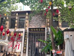 -東茅街茶馆