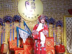 -陕西戏曲非遗博物馆