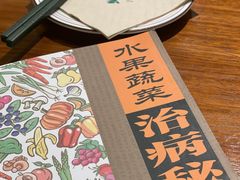 -七色云蔬食(喜邻里店)