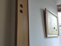 -梅间堂茶馆(绿地缤纷城店)