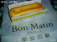 重乳酪-早安巴黎(四季坊店)