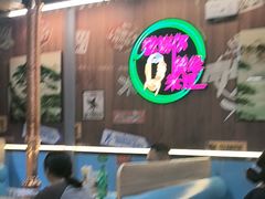 -牛犇炭火烤肉·鲜切烤肉(承德总店)