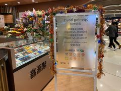 -百佳永辉超市(来福士广场店)