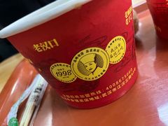 -江三王记牛杂馆(总店)