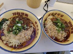 -十八梯邓凳面(大坪正街店)