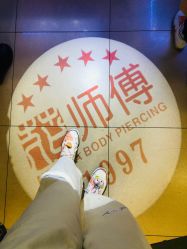 -花师傅
