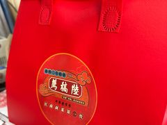 -陆稿荐观前街店