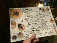 -篝拉面(银座店)