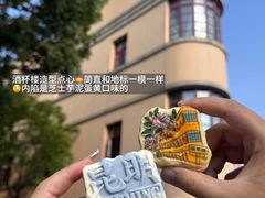 -昆明冠生园·鲜花饼·面包蛋糕(老街店)