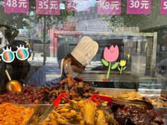 -老人和饭店(淮海中路店)
