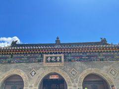 -五台山风景名胜区