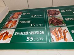 -大益烤鸡