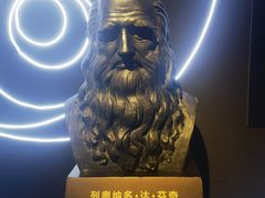-杭州宝龙艺术中心