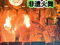 -长鹿旅游休博园