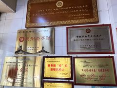 -好成财牛排馆(涂门街总店)