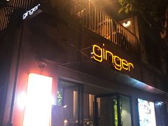 门面-Ginger(兴国路店)