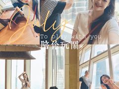 -The lounge 柏悦酒店大堂酒廊(上海环球金融中心店)