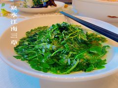 泉水江南三草-扬州香格里拉·香宫中餐厅