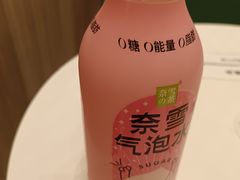 -奈雪的茶(市百一店)