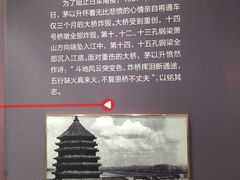 -钱塘江大桥陈列馆