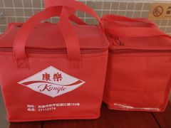 -康乐(滨江道店)